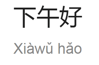 Xiawu Hao
