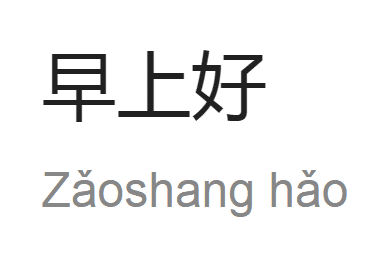 Zaoshang Hao