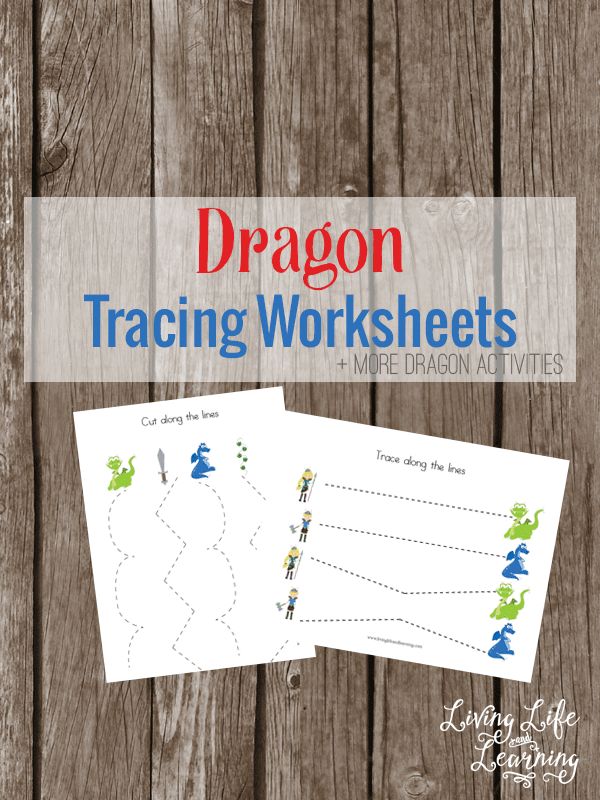 Free Dragon Tracing Worksheets